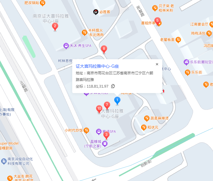 聯系我們